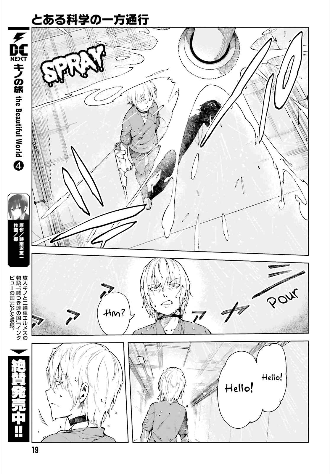 Page 13 Chapter 54 Toaru Kagaku no Accelerator