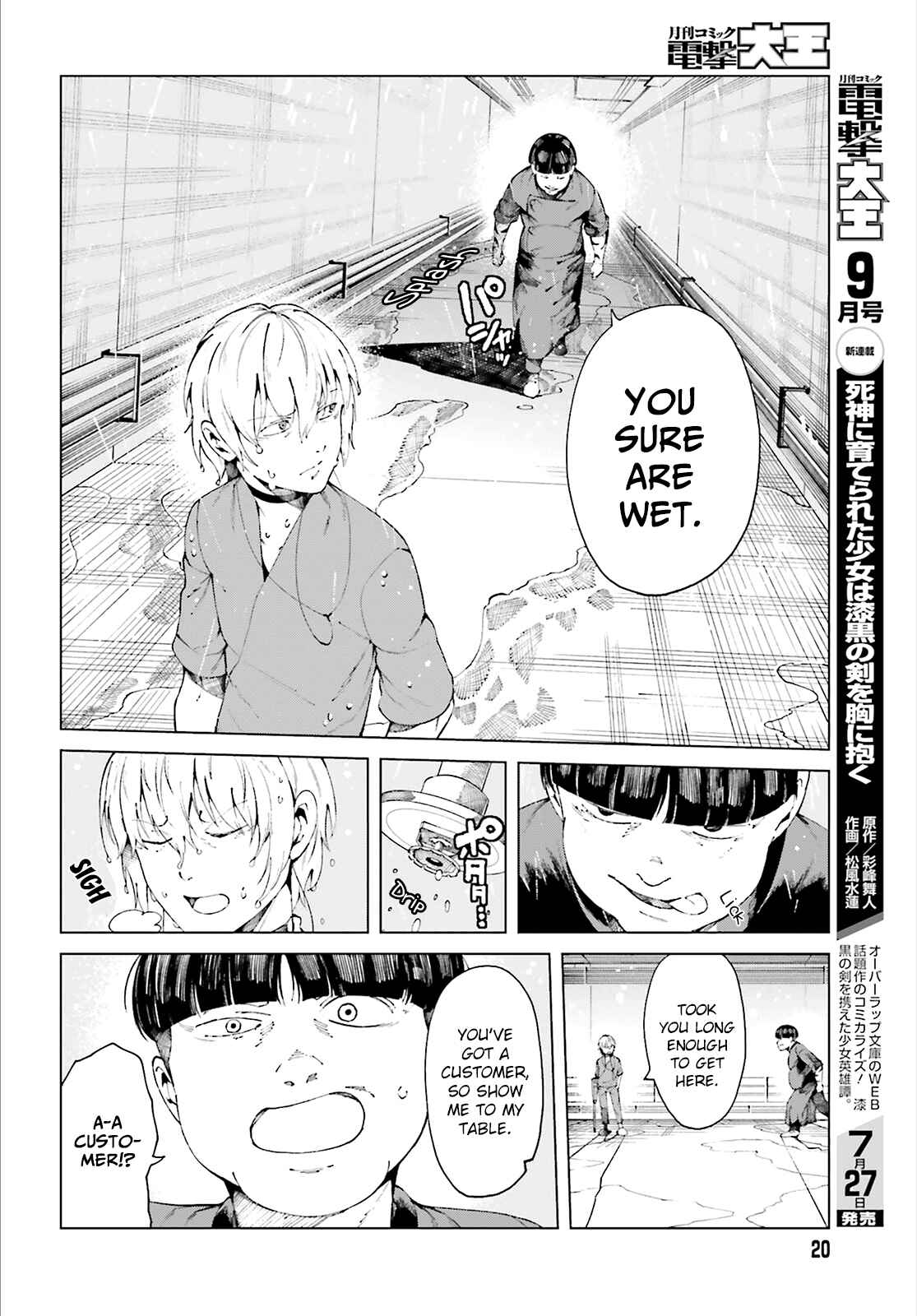Page 14 Chapter 54 Toaru Kagaku no Accelerator