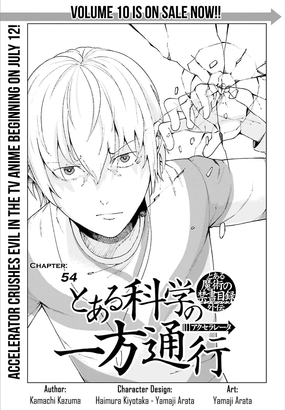 Page 4 Chapter 54 Toaru Kagaku no Accelerator