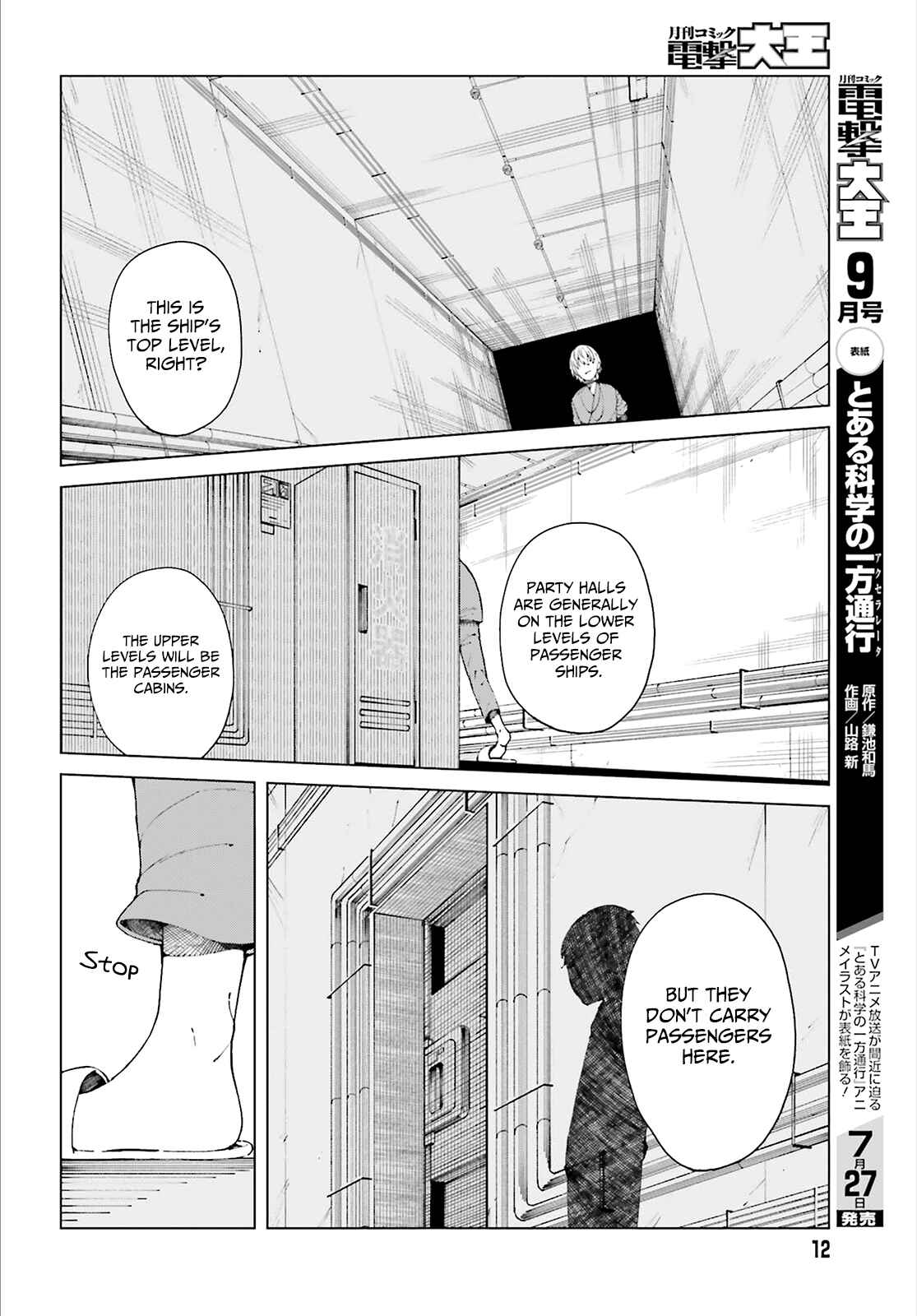 Page 7 Chapter 54 Toaru Kagaku no Accelerator