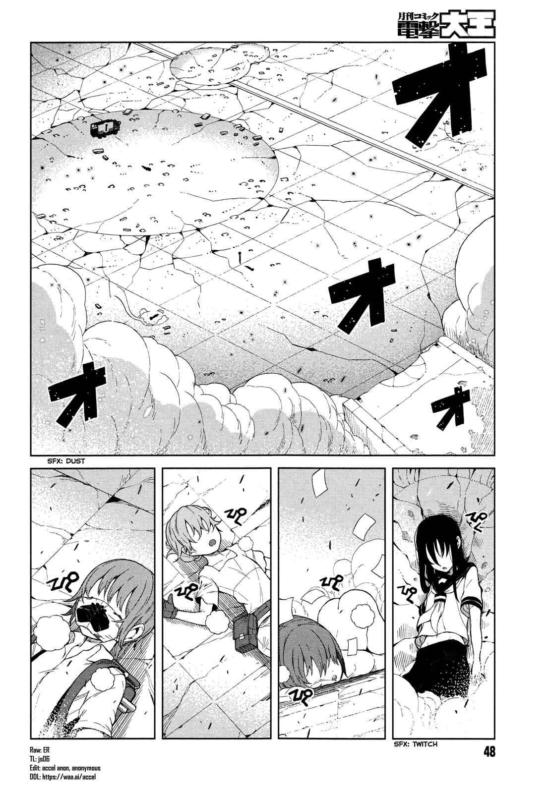 Page 2 Chapter 18 Toaru Kagaku no Accelerator