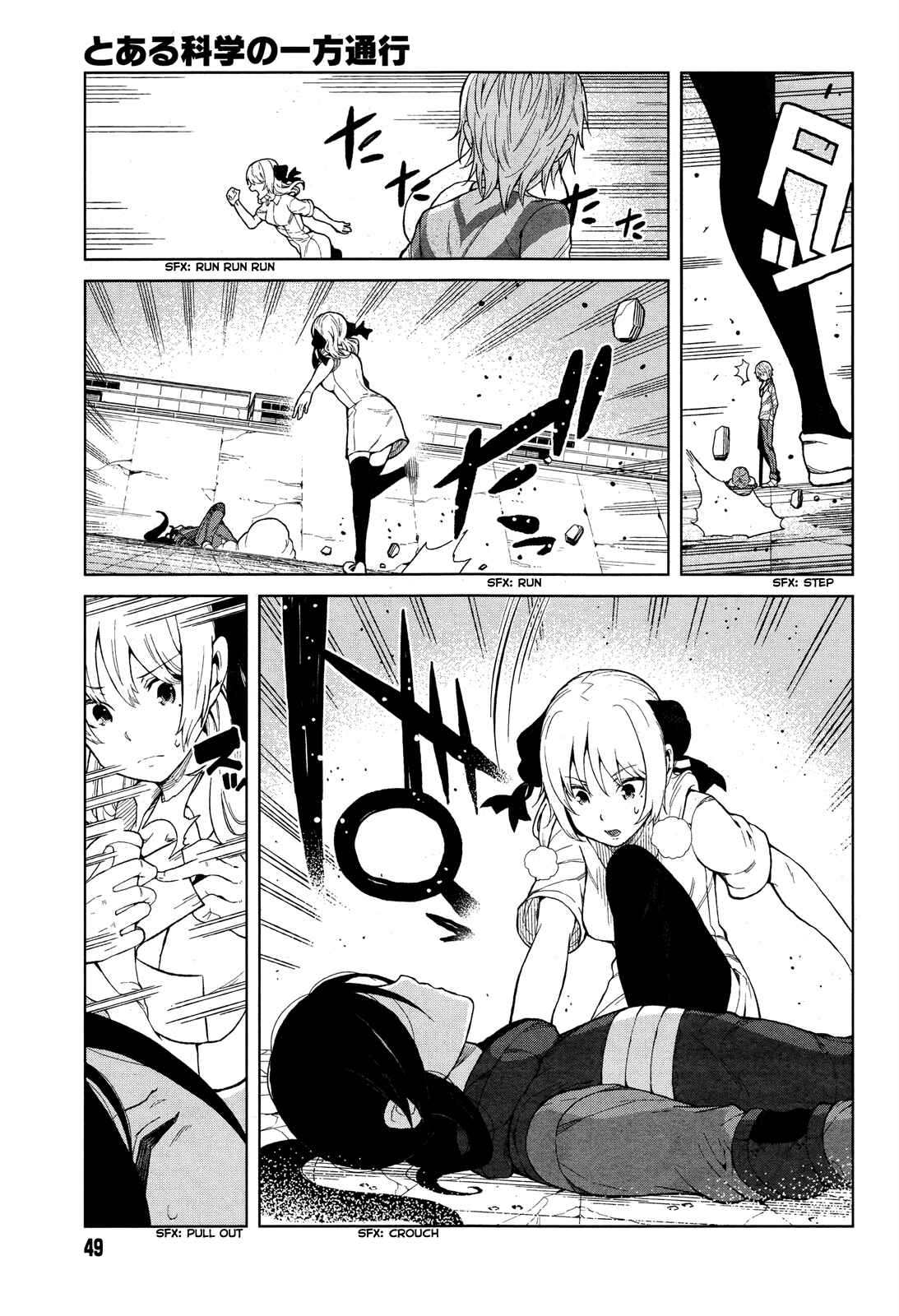 Page 3 Chapter 18 Toaru Kagaku no Accelerator