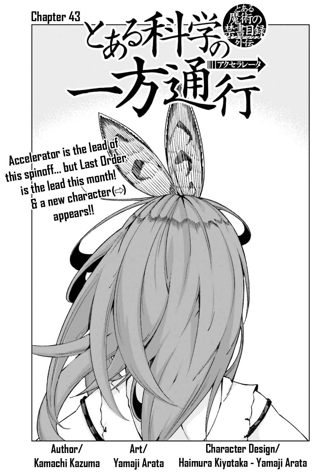 Page 1 Chapter 43 Toaru Kagaku no Accelerator