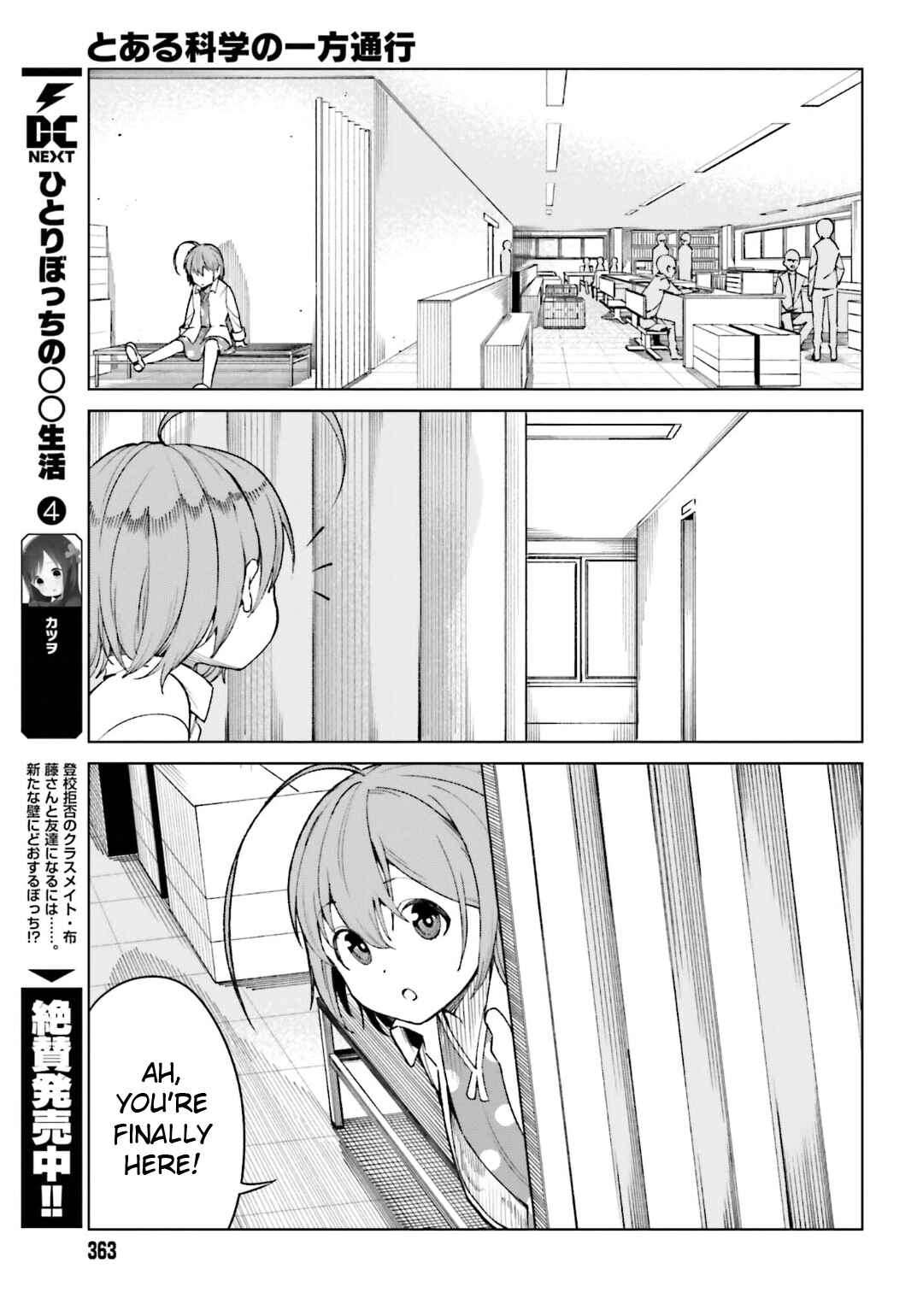 Page 17 Chapter 43 Toaru Kagaku no Accelerator