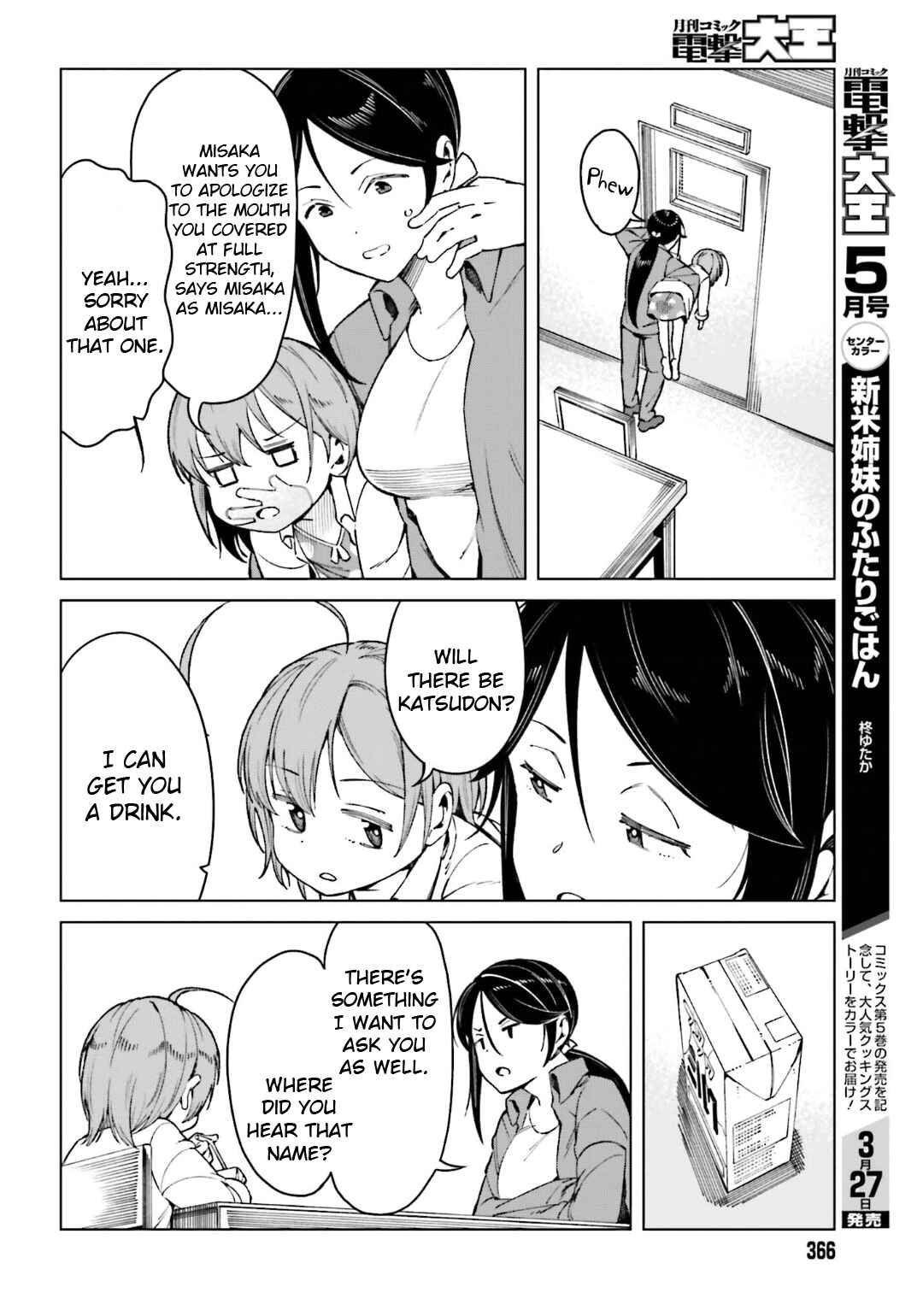 Page 20 Chapter 43 Toaru Kagaku no Accelerator