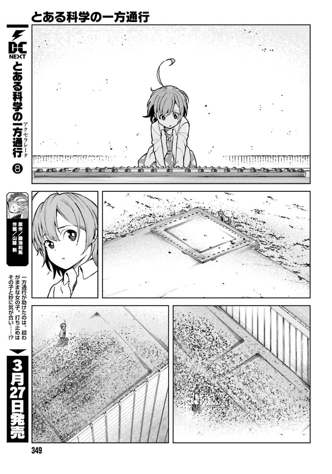 Page 3 Chapter 43 Toaru Kagaku no Accelerator