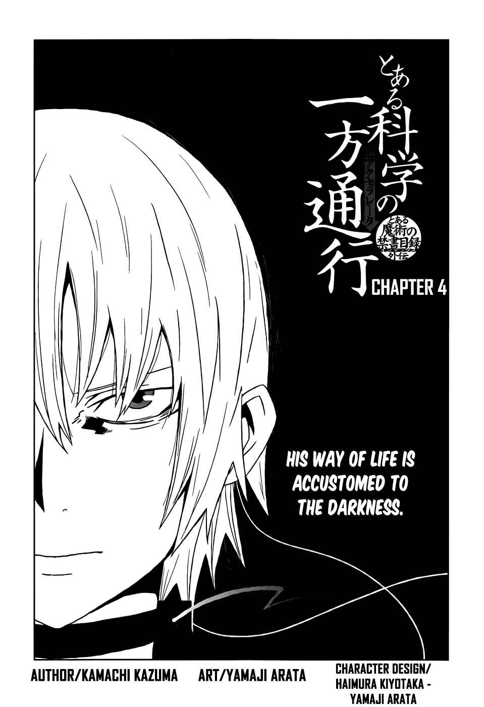 Page 1 Chapter 4 Toaru Kagaku no Accelerator