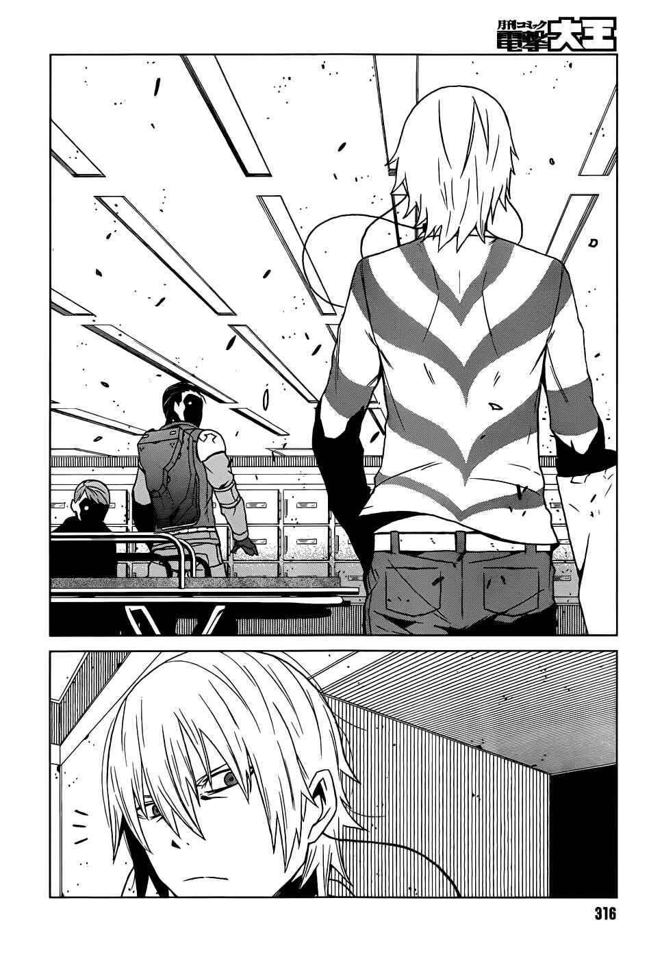 Page 11 Chapter 4 Toaru Kagaku no Accelerator