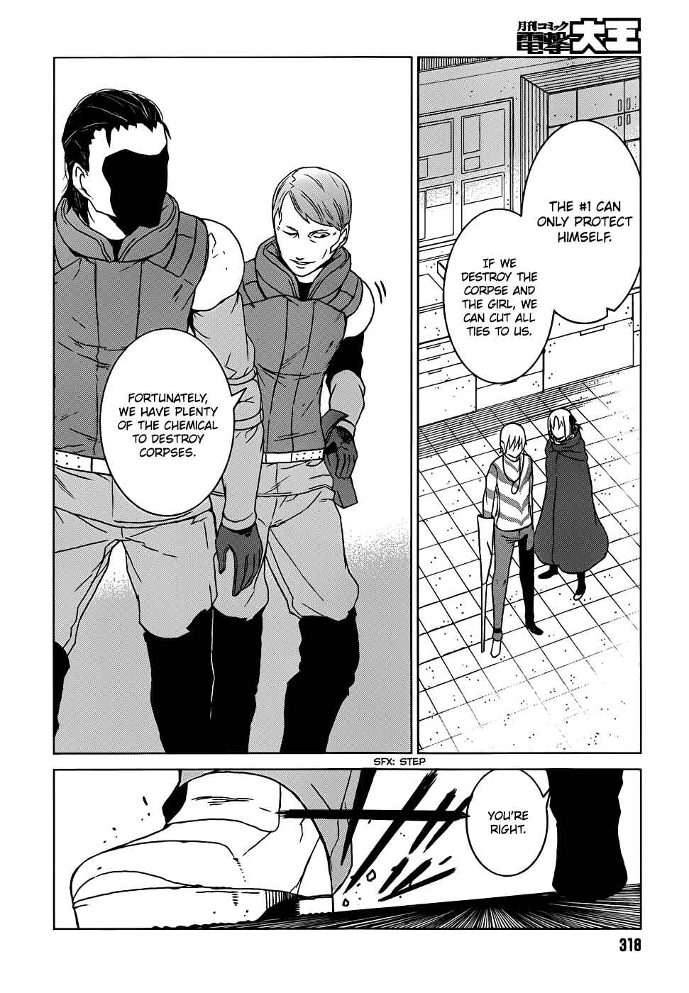 Page 13 Chapter 4 Toaru Kagaku no Accelerator