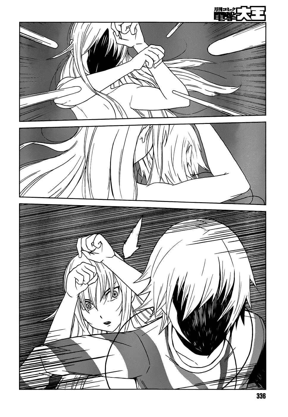 Page 27 Chapter 4 Toaru Kagaku no Accelerator