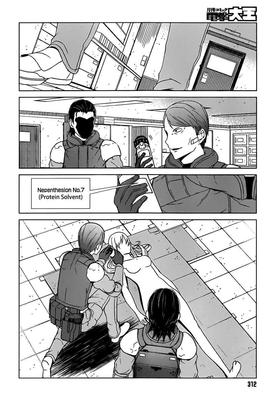 Page 8 Chapter 4 Toaru Kagaku no Accelerator