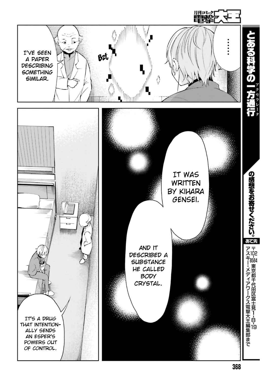 Page 17 Chapter 40 Toaru Kagaku no Accelerator