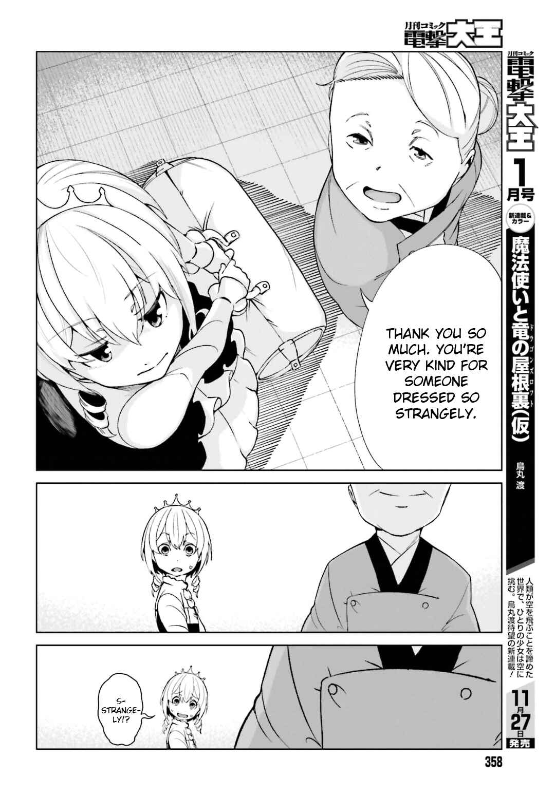 Page 8 Chapter 40 Toaru Kagaku no Accelerator