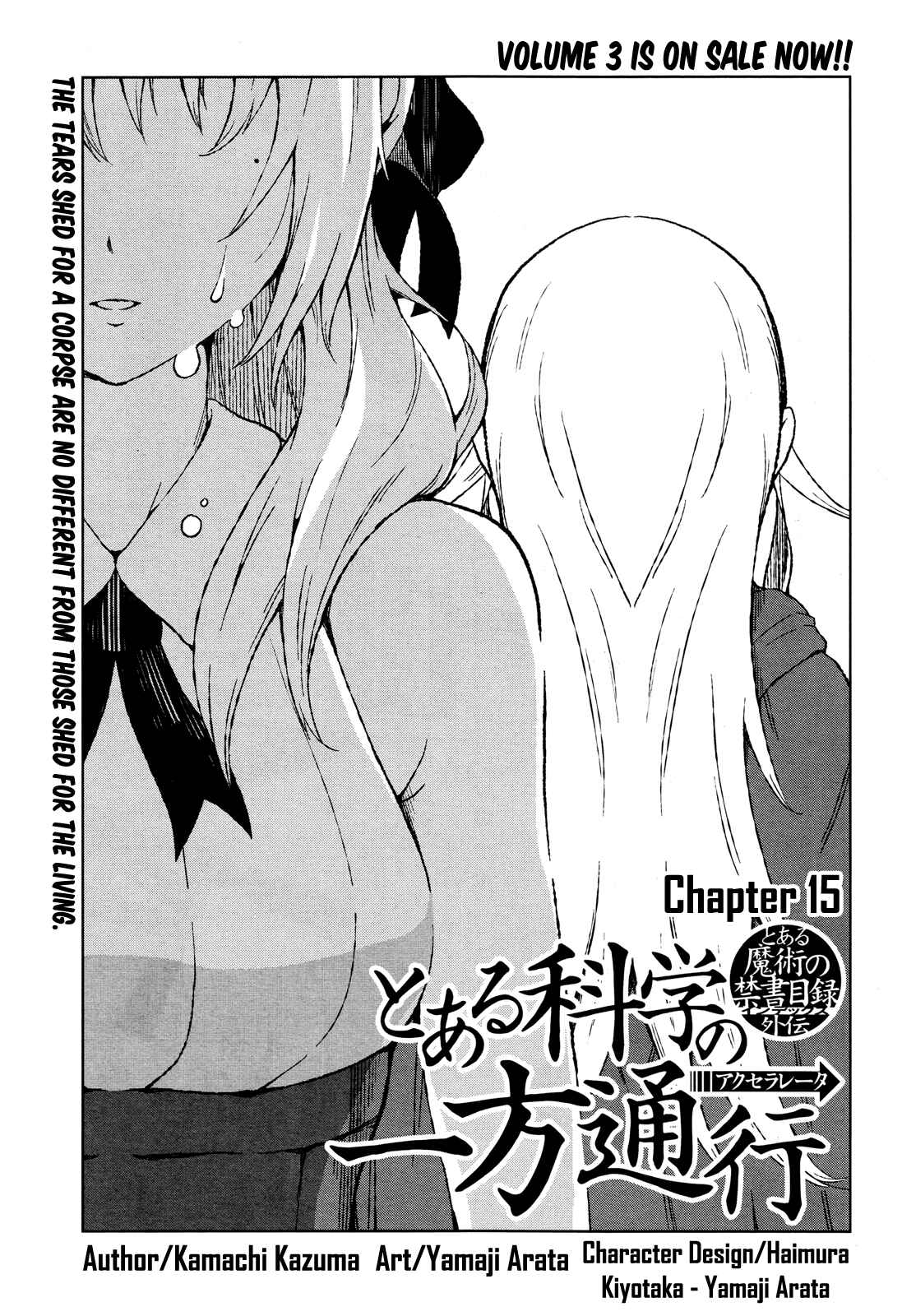 Page 2 Chapter 15 Toaru Kagaku no Accelerator