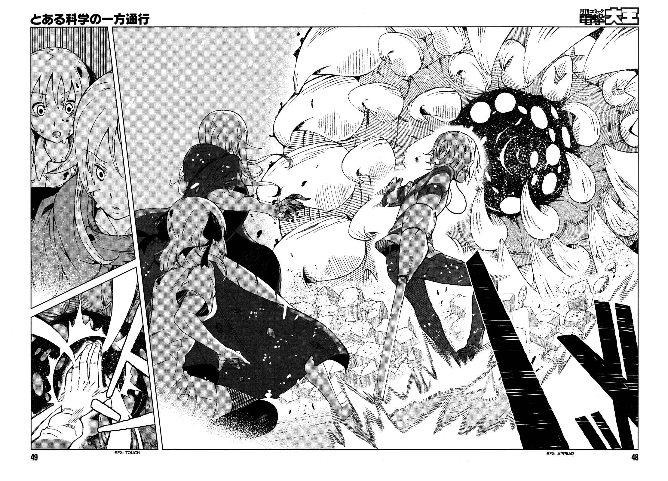 Page 20 Chapter 15 Toaru Kagaku no Accelerator