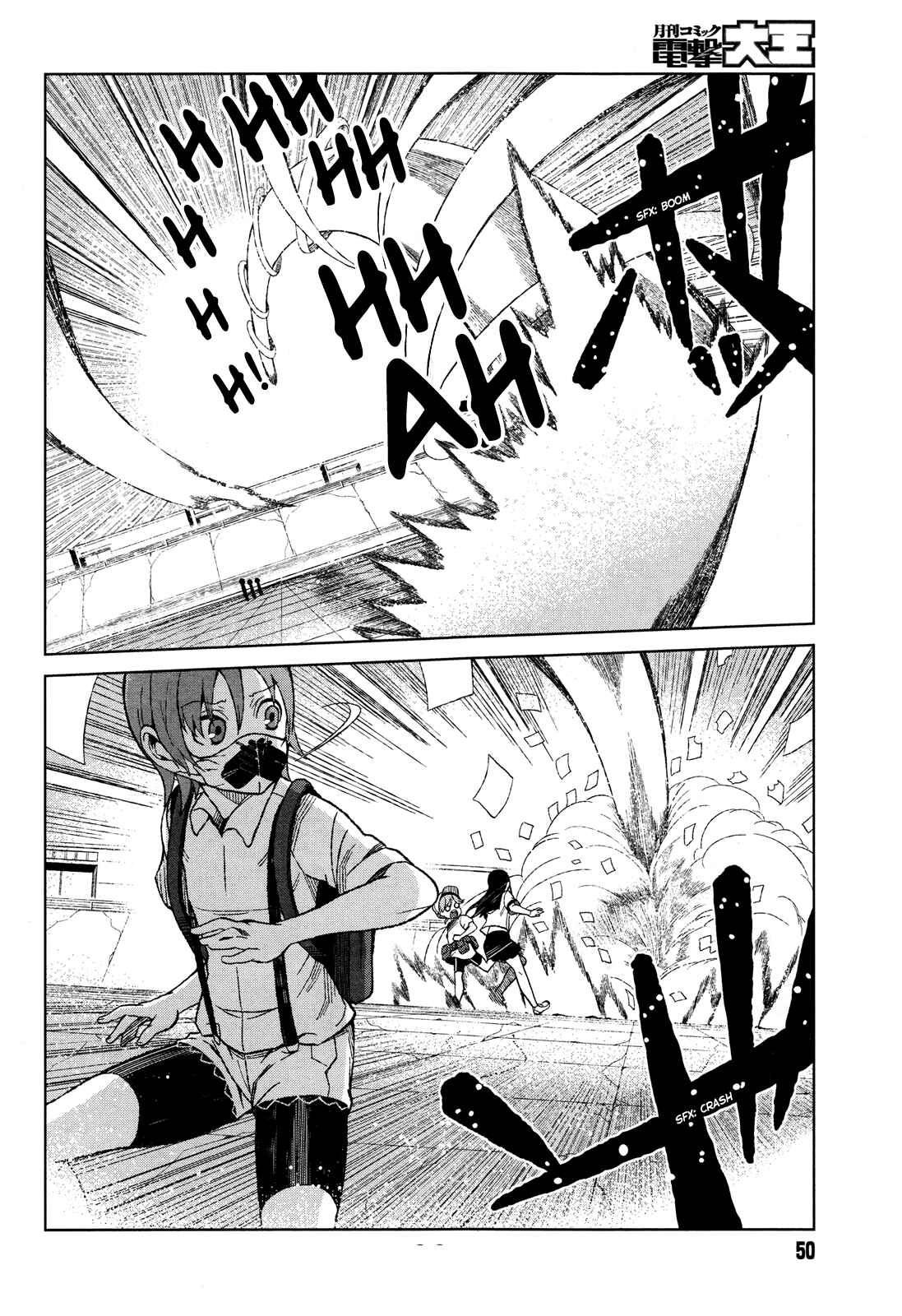 Page 21 Chapter 15 Toaru Kagaku no Accelerator