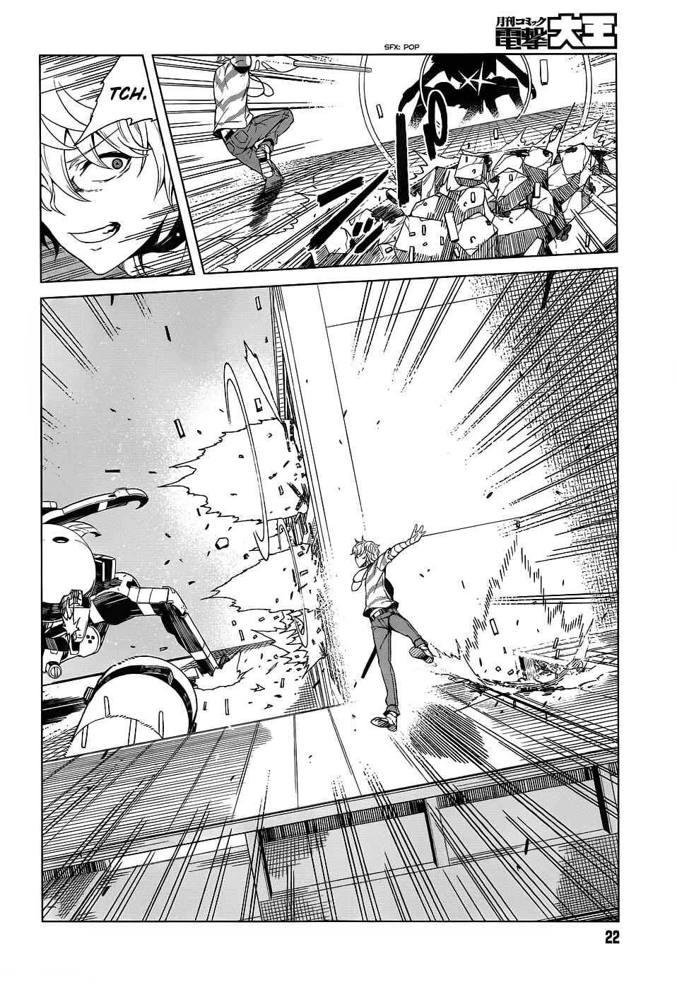 Page 15 Chapter 25 Toaru Kagaku no Accelerator