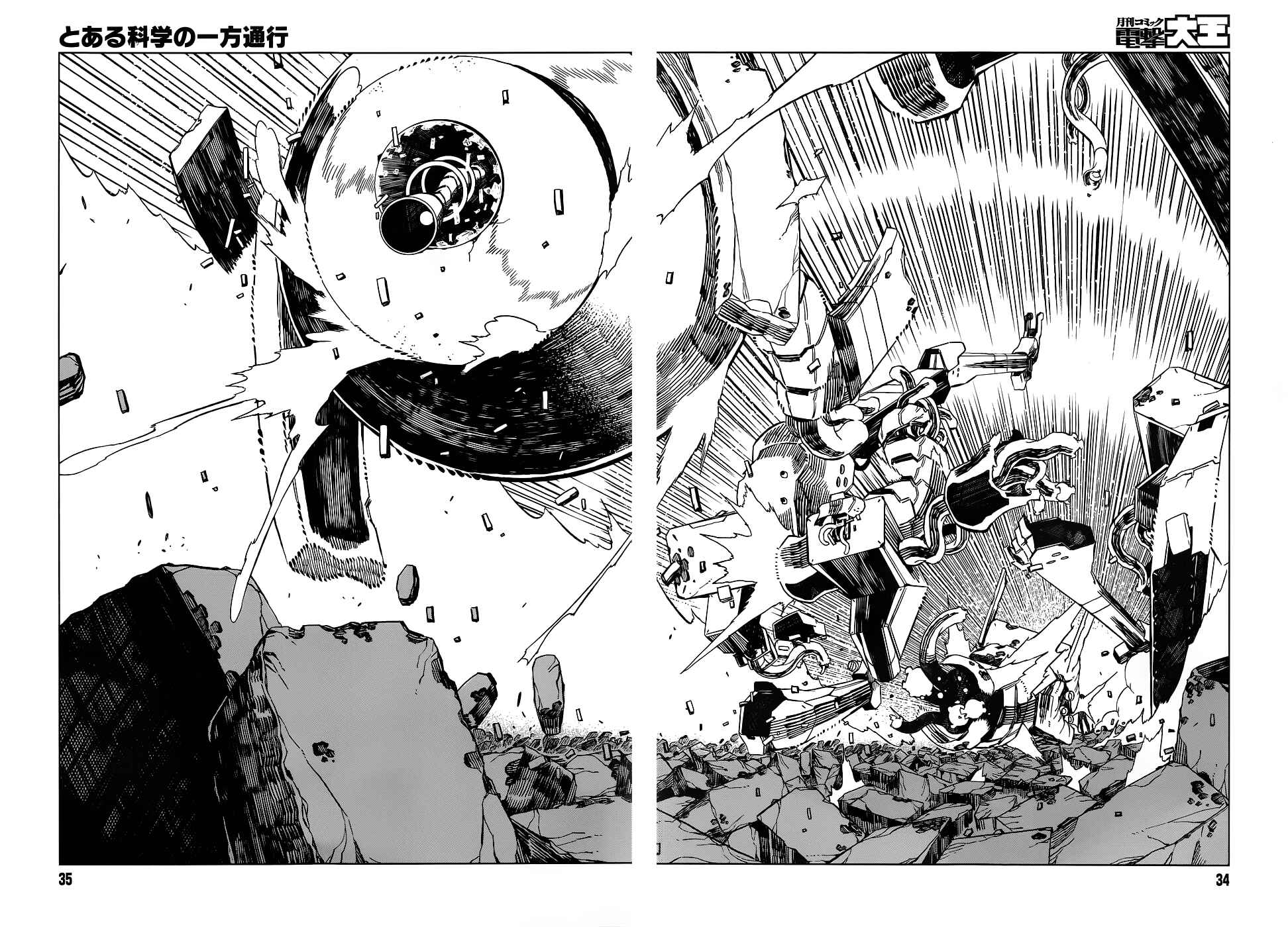 Page 25 Chapter 25 Toaru Kagaku no Accelerator