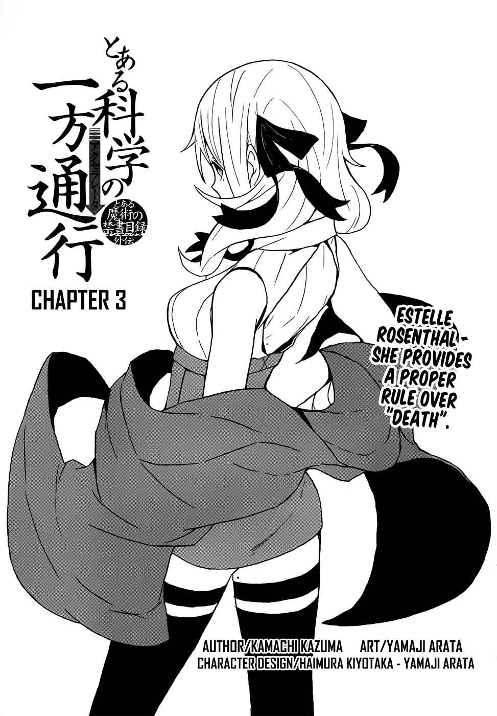 Page 1 Chapter 3+3.5 Toaru Kagaku no Accelerator
