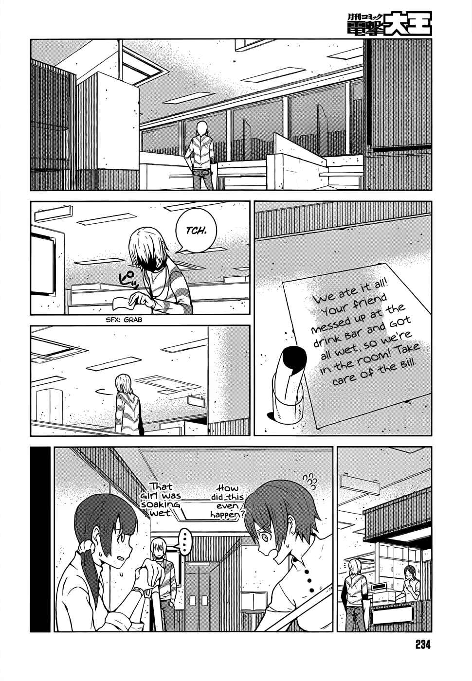 Page 16 Chapter 3+3.5 Toaru Kagaku no Accelerator