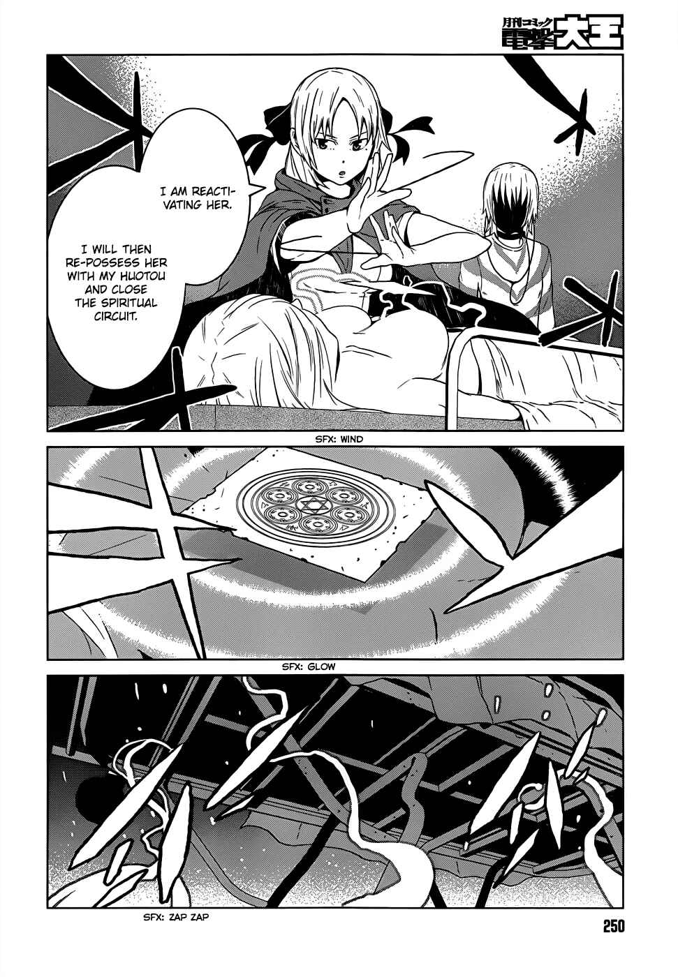 Page 32 Chapter 3+3.5 Toaru Kagaku no Accelerator