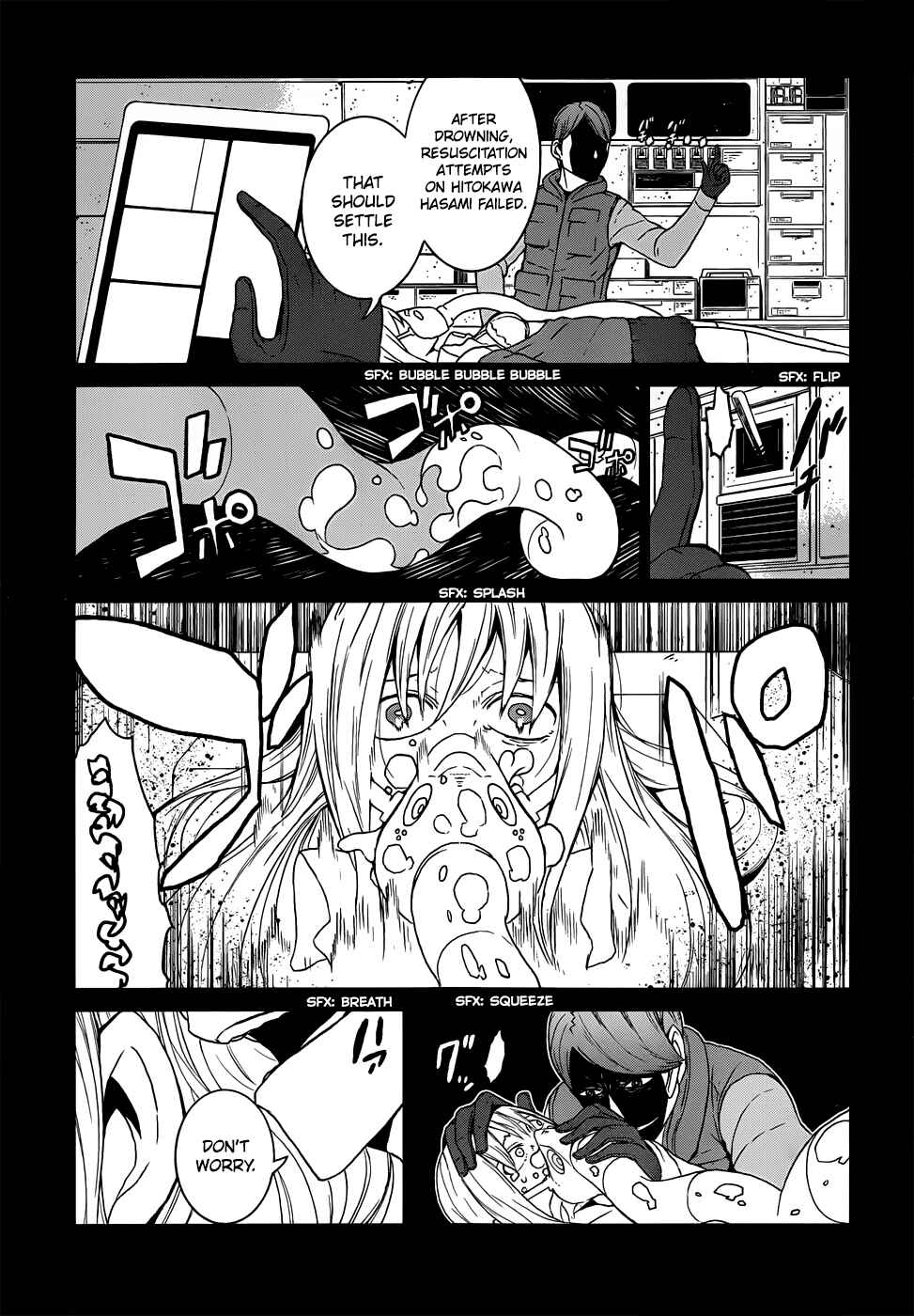 Page 5 Chapter 3+3.5 Toaru Kagaku no Accelerator