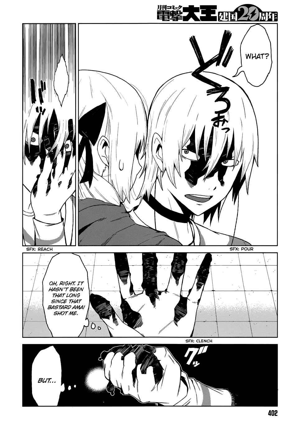 Page 13 Chapter 5 Toaru Kagaku no Accelerator