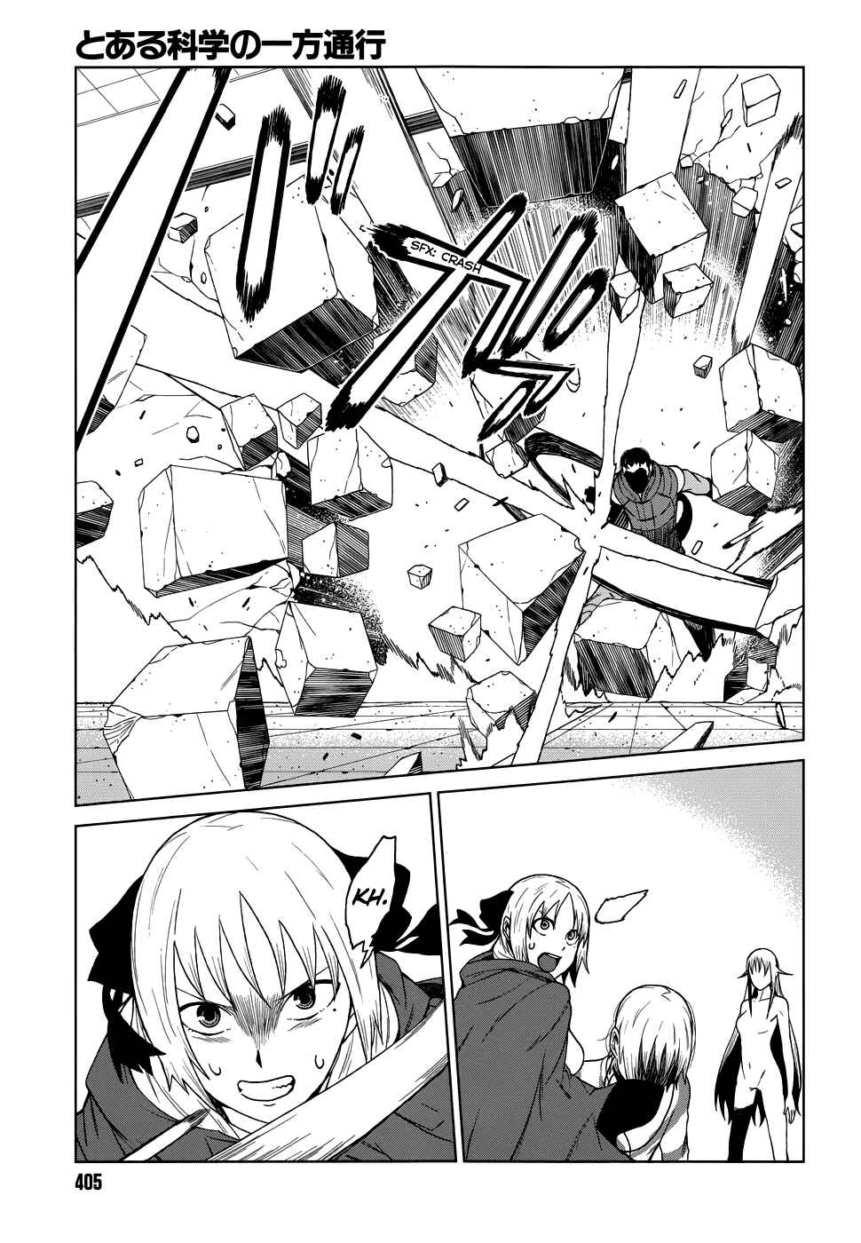 Page 16 Chapter 5 Toaru Kagaku no Accelerator