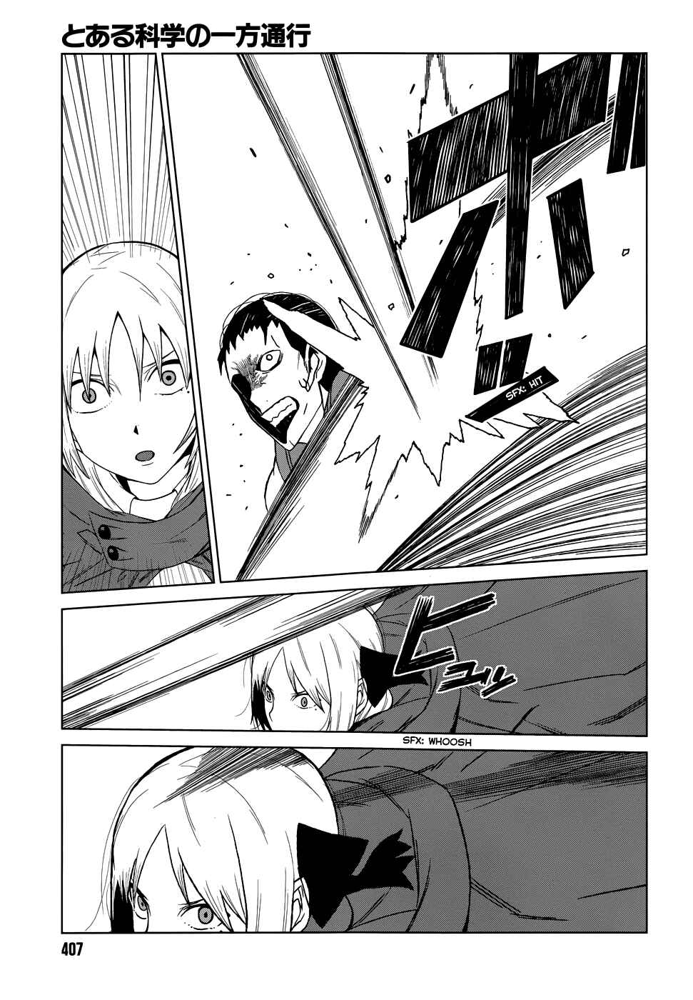 Page 18 Chapter 5 Toaru Kagaku no Accelerator
