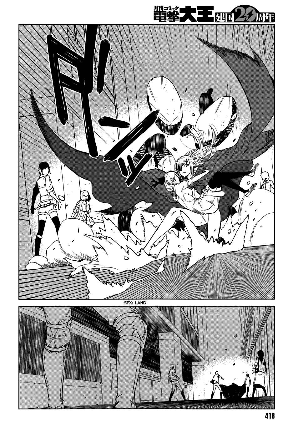 Page 29 Chapter 5 Toaru Kagaku no Accelerator