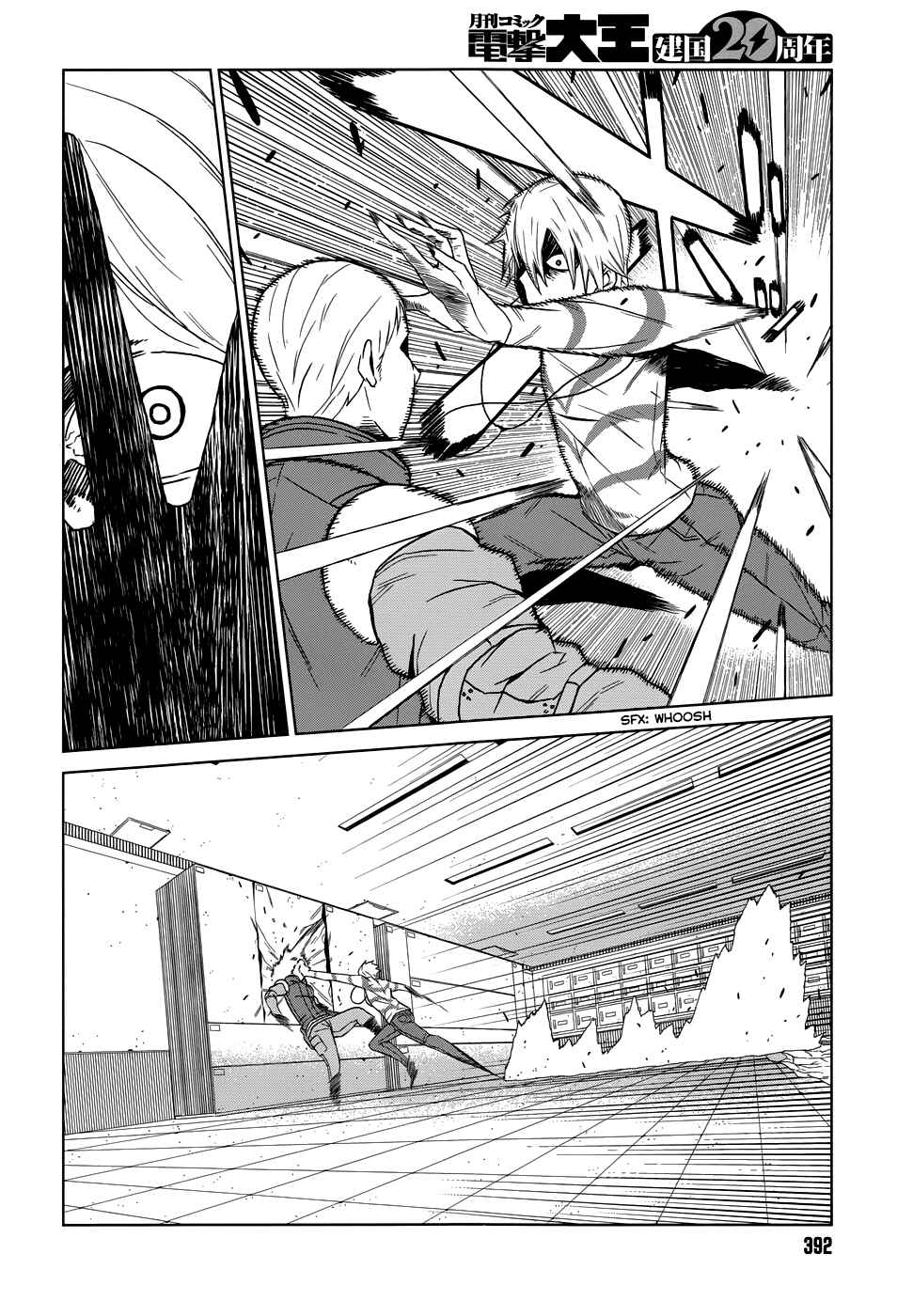 Page 5 Chapter 5 Toaru Kagaku no Accelerator