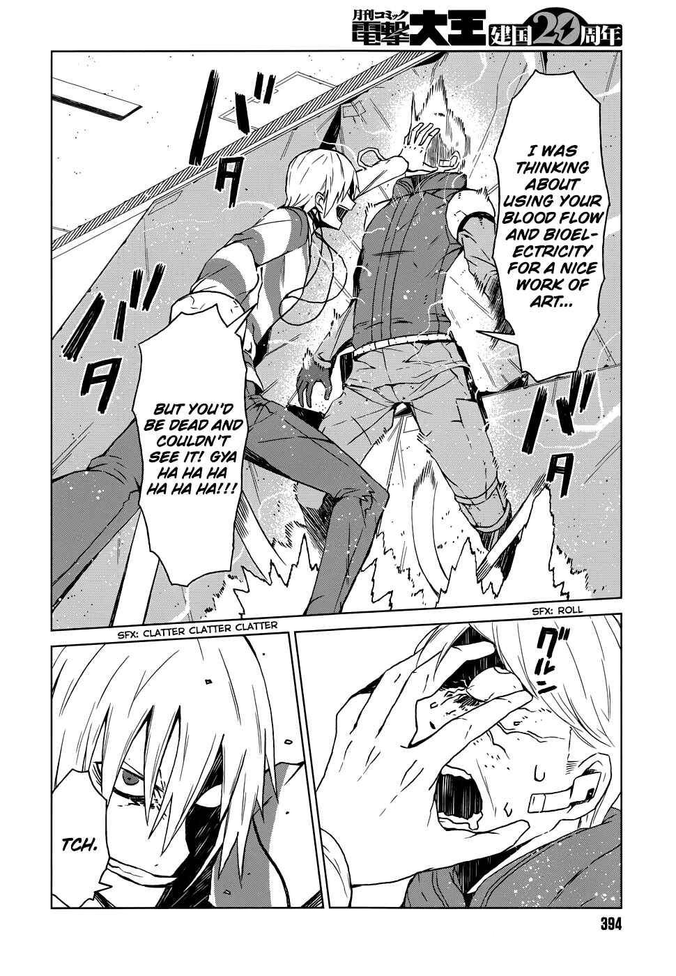 Page 7 Chapter 5 Toaru Kagaku no Accelerator