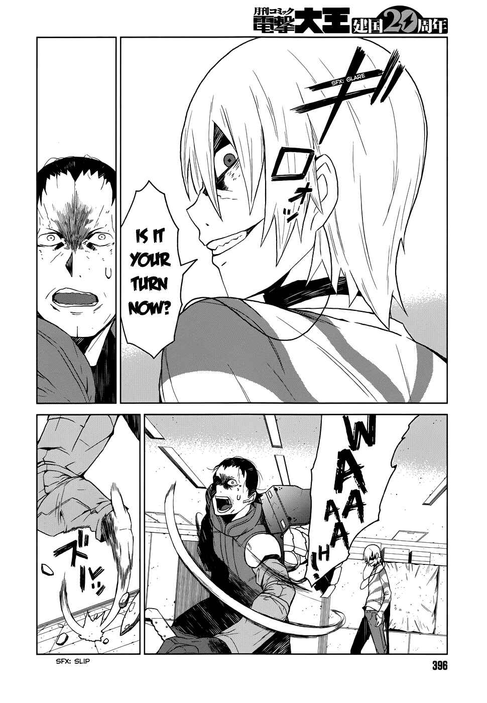 Page 9 Chapter 5 Toaru Kagaku no Accelerator