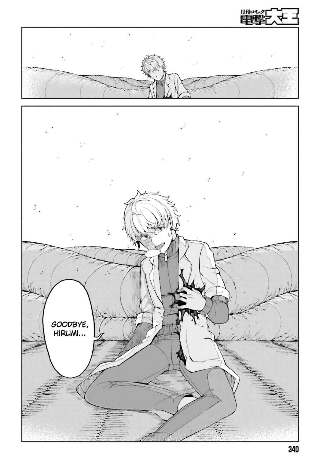 Page 6 Chapter 35 Toaru Kagaku no Accelerator
