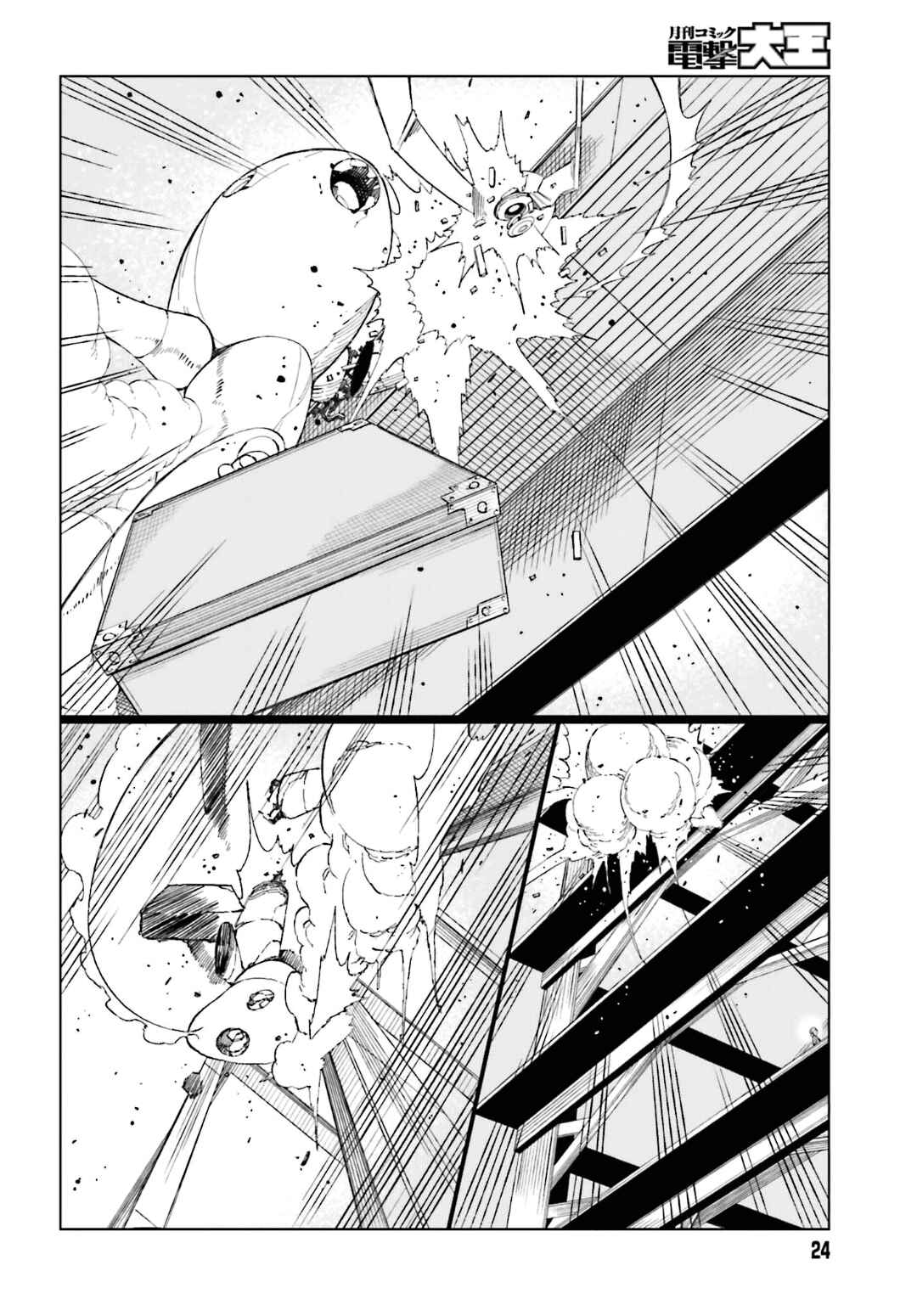 Page 12 Chapter 37 Toaru Kagaku no Accelerator