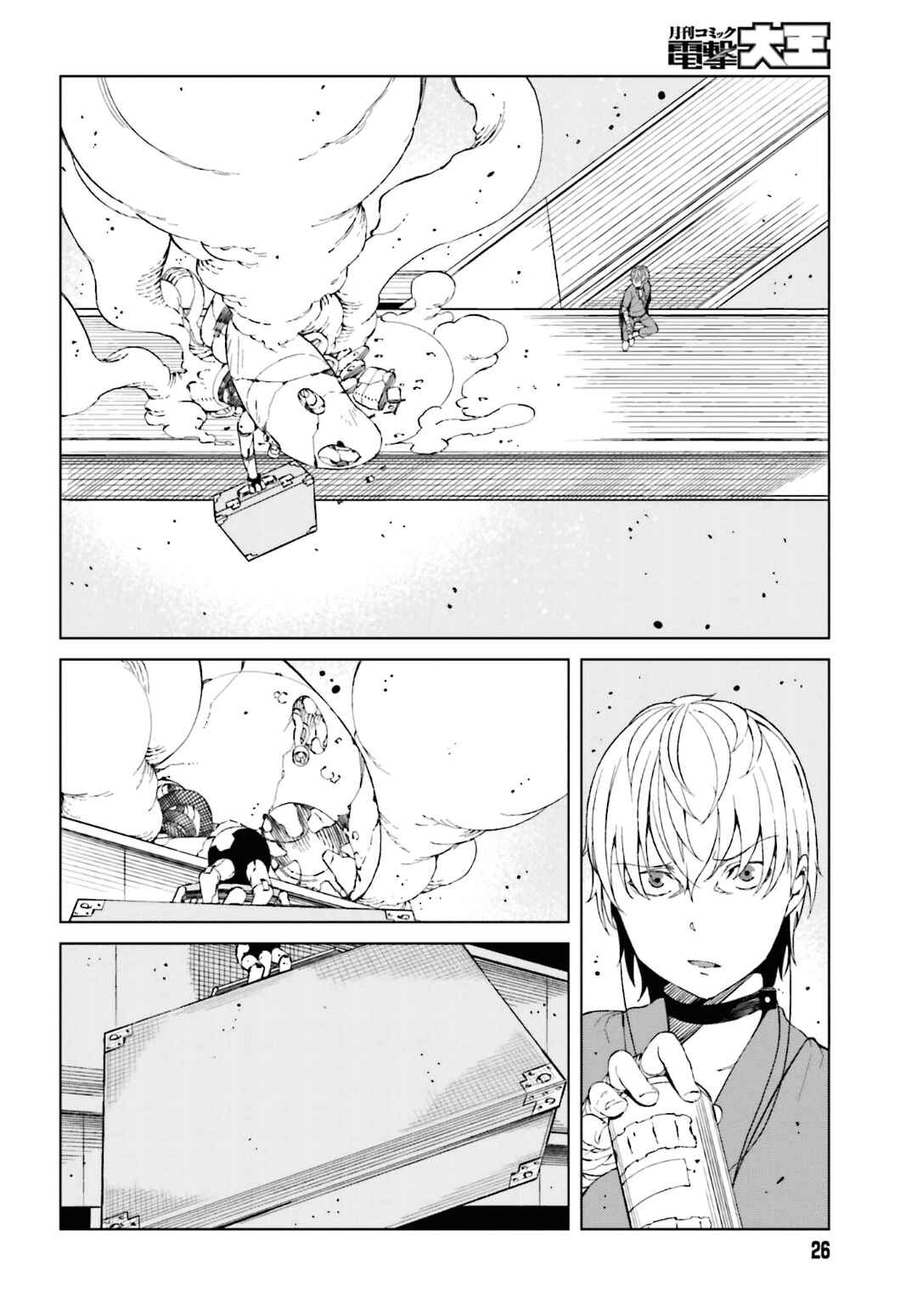 Page 14 Chapter 37 Toaru Kagaku no Accelerator