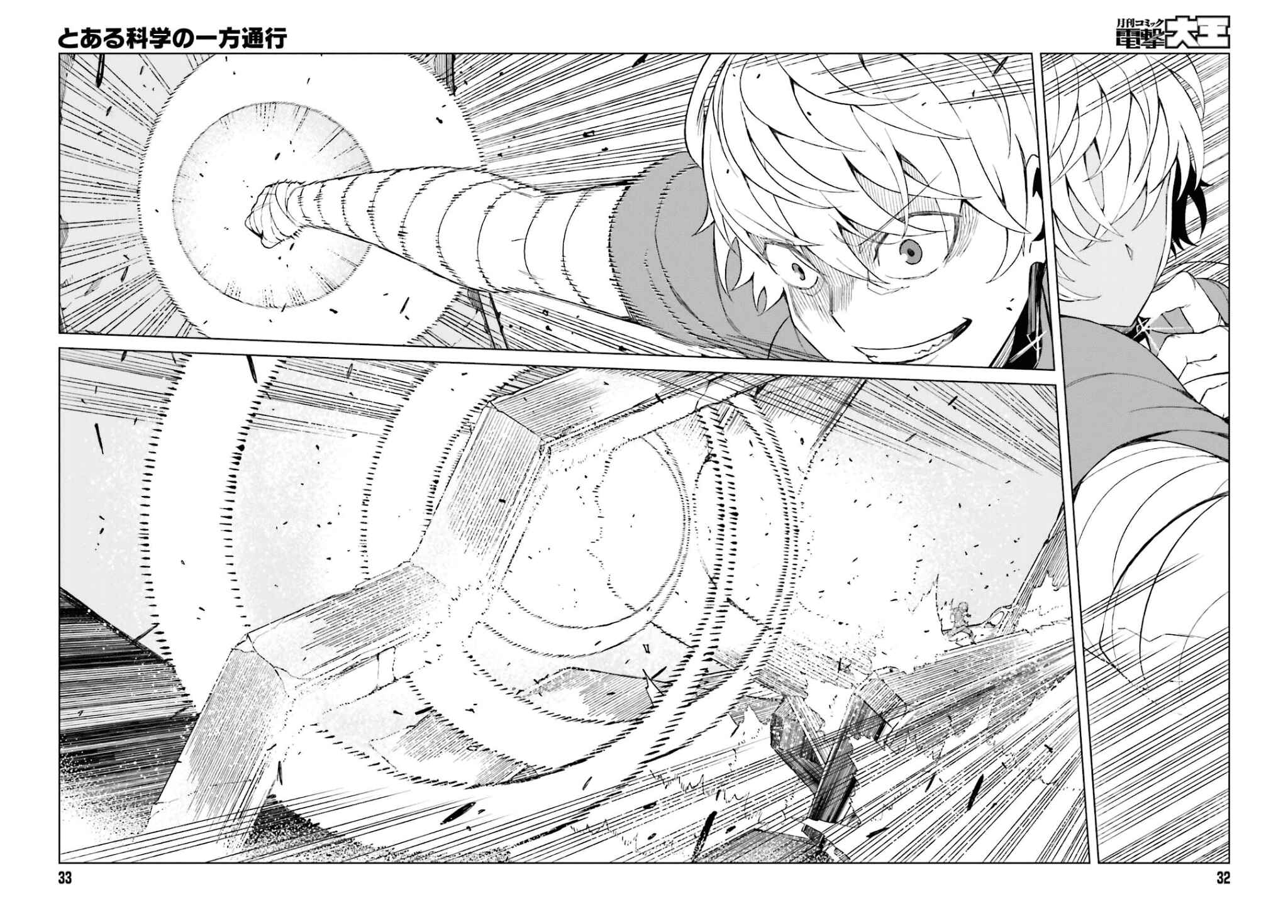 Page 19 Chapter 37 Toaru Kagaku no Accelerator