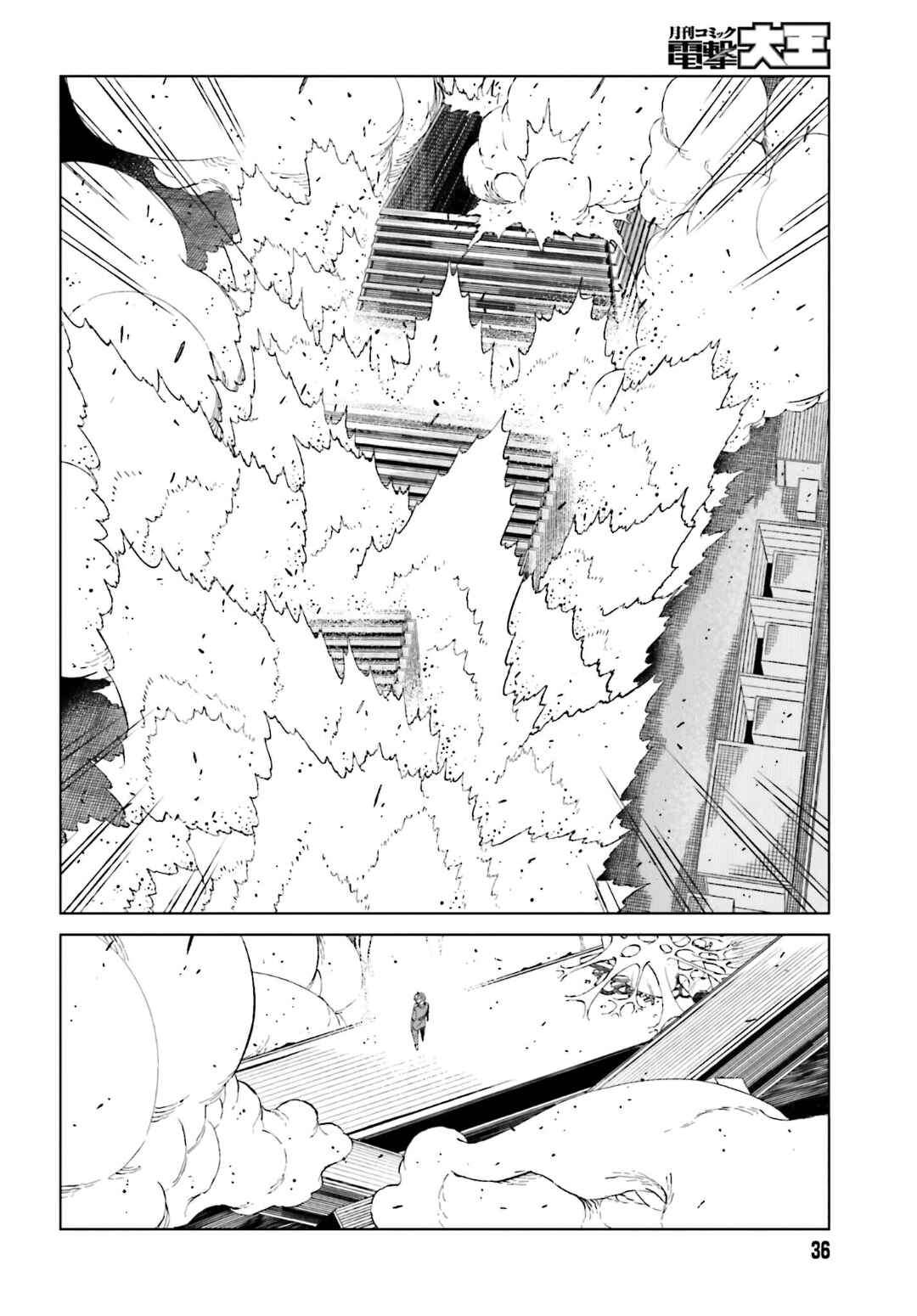 Page 21 Chapter 37 Toaru Kagaku no Accelerator