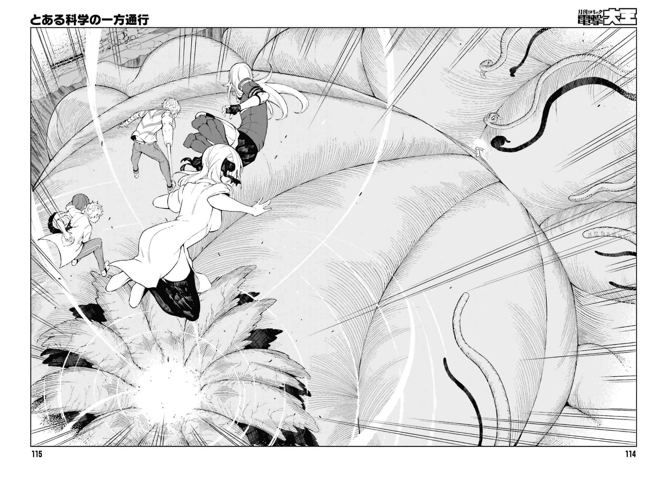 Page 6 Chapter 34 Toaru Kagaku no Accelerator