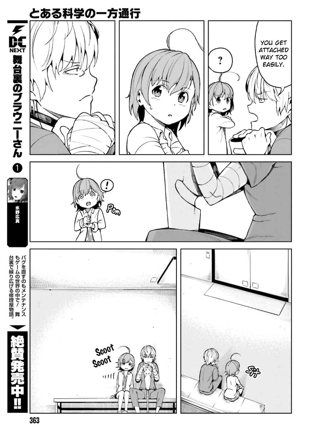 Page 11 Chapter 41 Toaru Kagaku no Accelerator