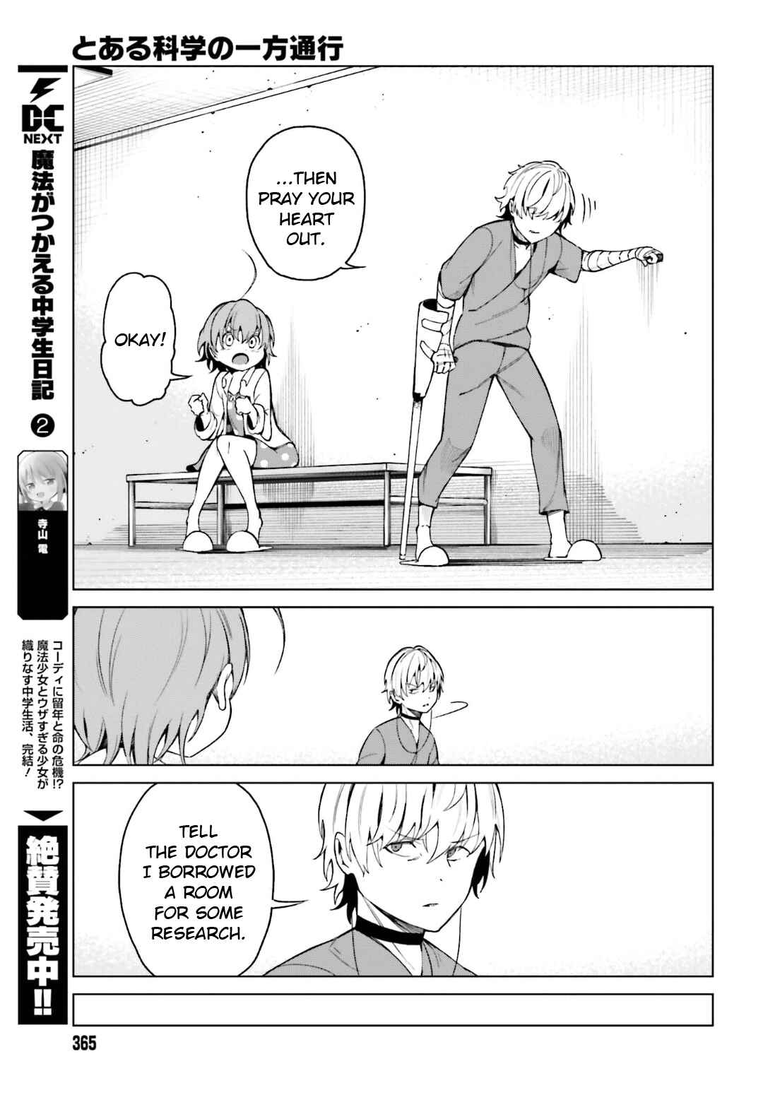Page 13 Chapter 41 Toaru Kagaku no Accelerator