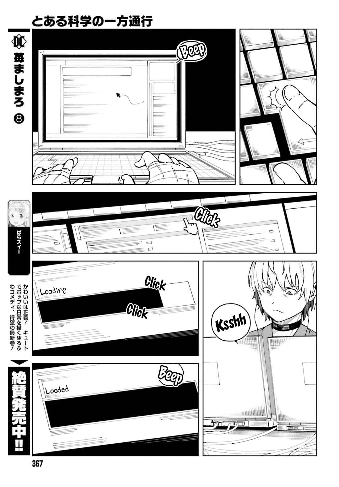 Page 15 Chapter 41 Toaru Kagaku no Accelerator