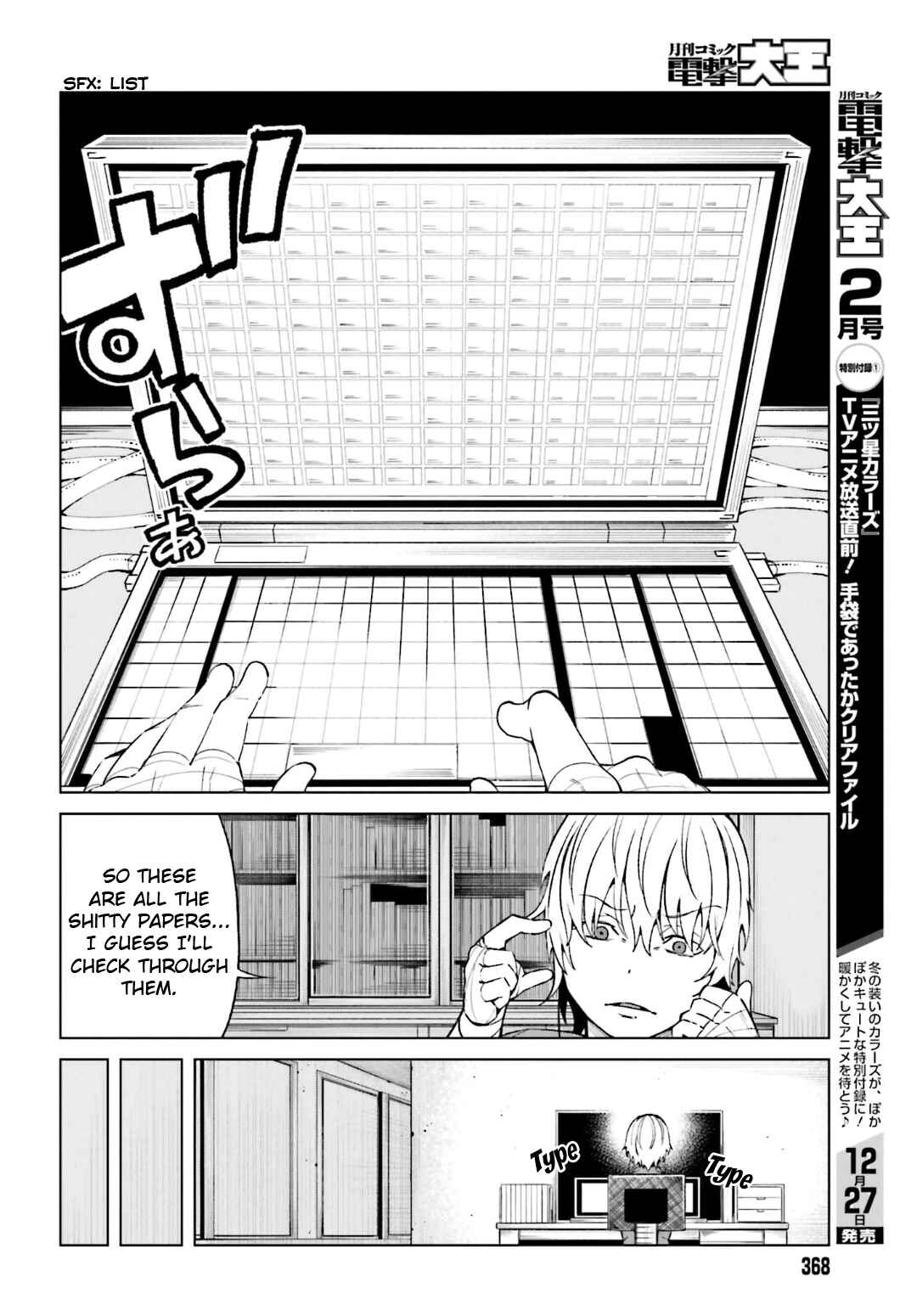Page 16 Chapter 41 Toaru Kagaku no Accelerator