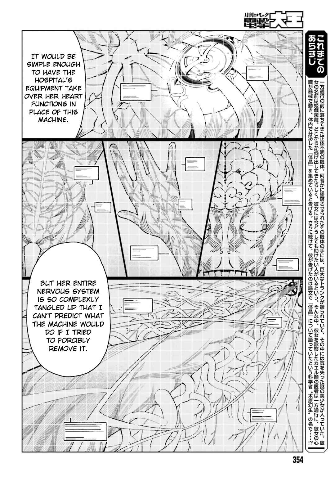 Page 2 Chapter 41 Toaru Kagaku no Accelerator