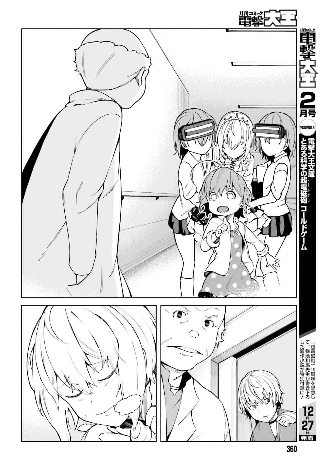 Page 8 Chapter 41 Toaru Kagaku no Accelerator