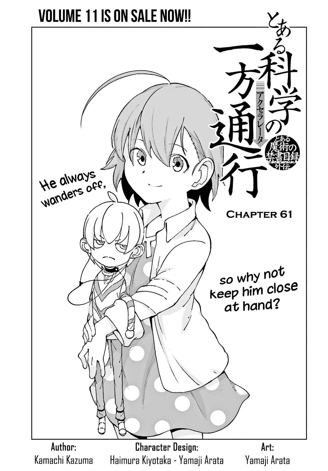 Page 1 Chapter 61 Toaru Kagaku no Accelerator