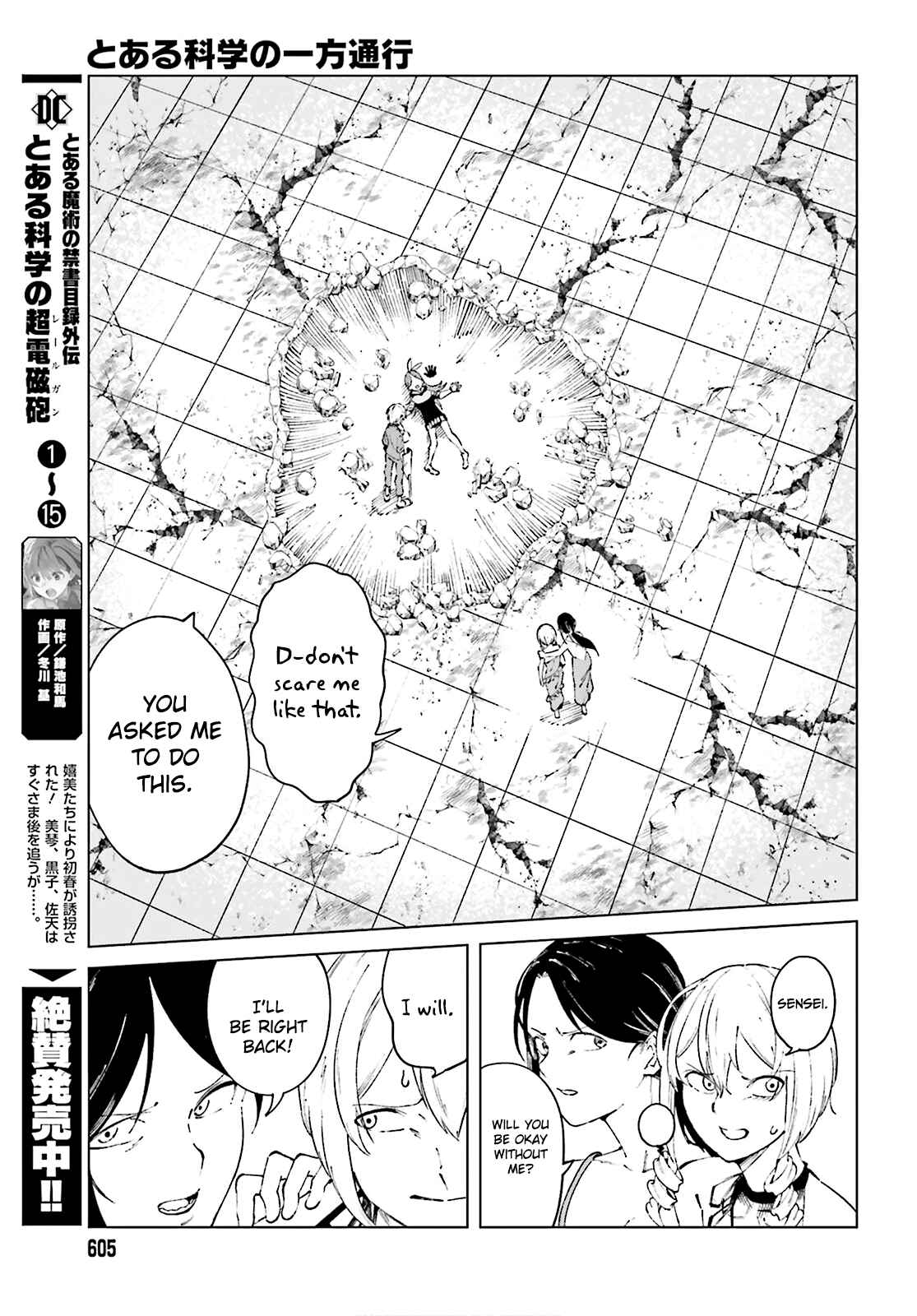 Page 16 Chapter 61 Toaru Kagaku no Accelerator