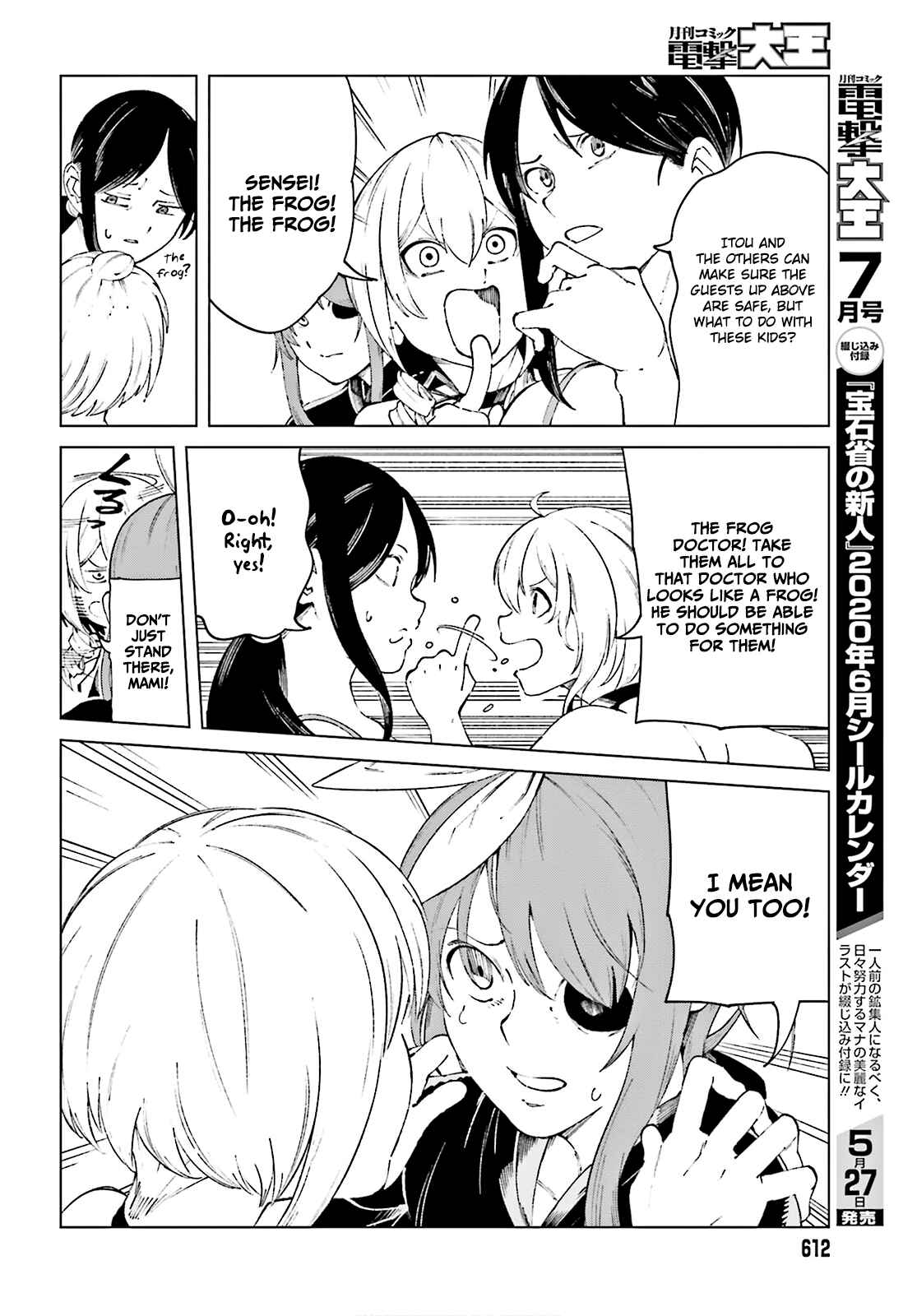 Page 23 Chapter 61 Toaru Kagaku no Accelerator