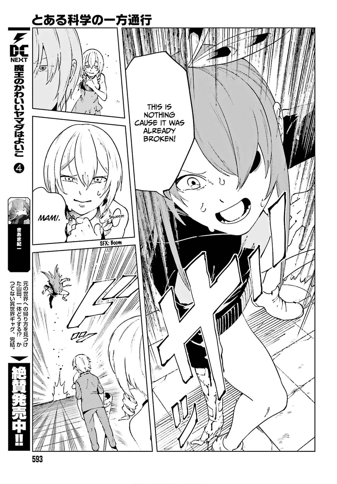 Page 7 Chapter 61 Toaru Kagaku no Accelerator