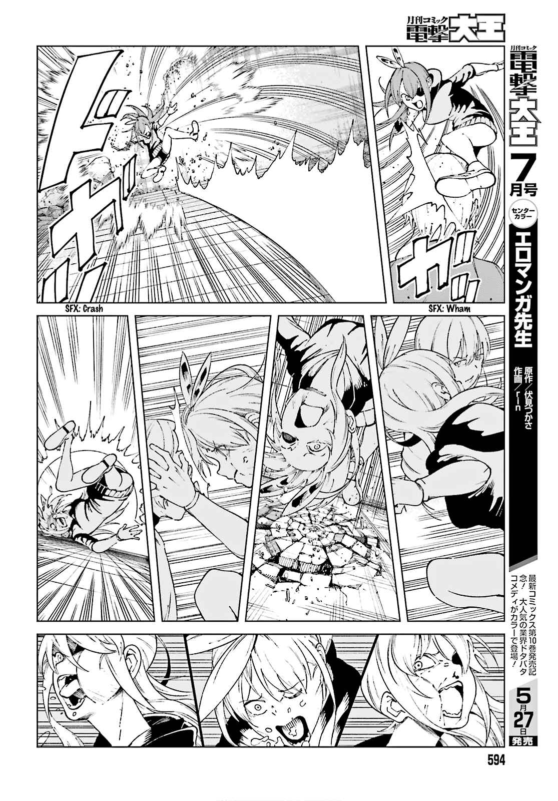 Page 8 Chapter 61 Toaru Kagaku no Accelerator